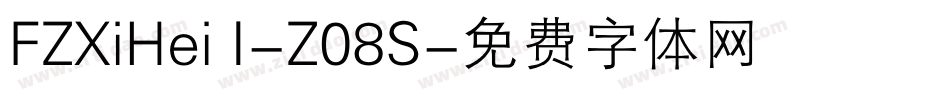 FZXiHei I-Z08S字体转换
